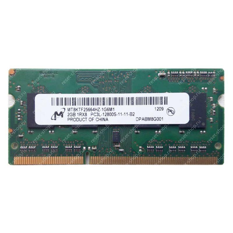 Память Б/У SODIMM DDR3L 1333/1600 Mhz 2Gb