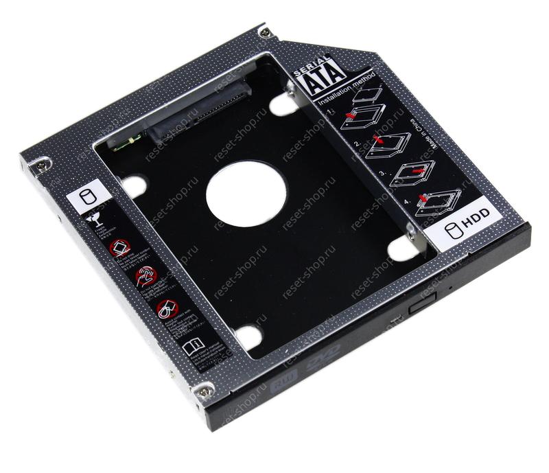 Переходник Sata DVD-RW -> жесткий диск 2.5" 12.7мм (салазки в отсек привода)