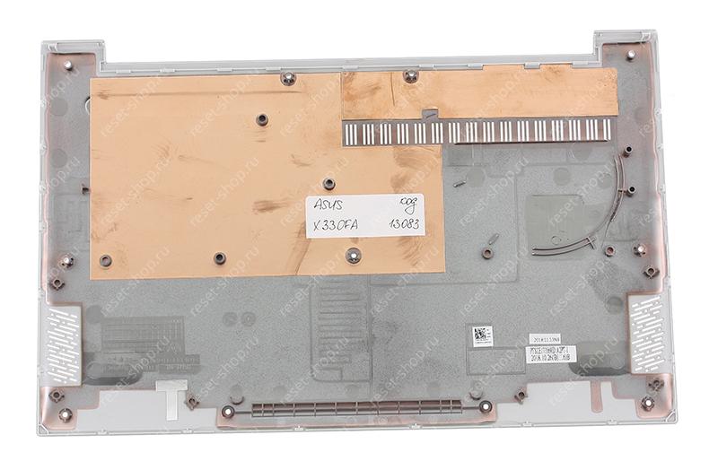 Корпус ASUS X330FA часть D (Нижняя часть) серебристый
