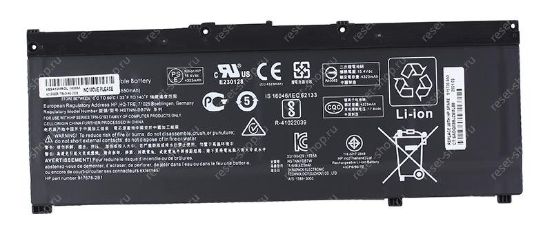 АКБ для ноутбука HP (HSTNN-DB8Q) / 15.4V, 4550mAh / Omen 15-CE черная