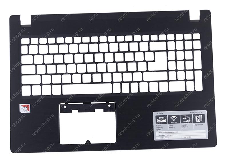 Корпус Б/У Acer Aspire A315-21 часть C (топкейс) черный