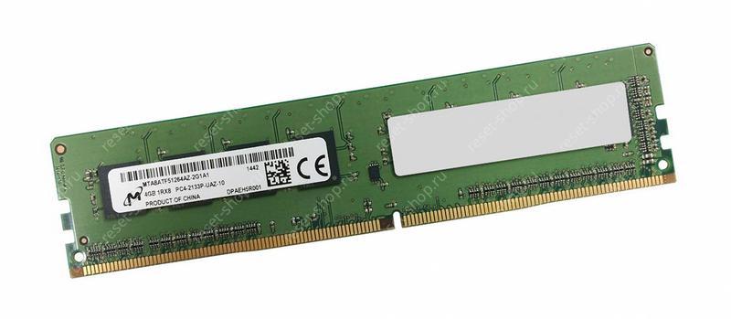 Память Б/У DDR4 4Гб (2133МГц или 2400МГц)
