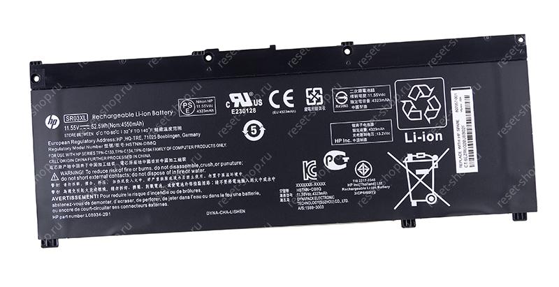 АКБ для ноутбука HP (HSTNN-DB8Q) ORIGINAL / 11.55V, 4550mAh / Omen 15-CE черная