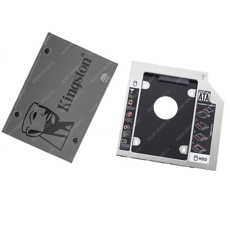 (АКЦИЯ) Комплект SSD 240 Гб Kingston SA400S37/240G и переходник SATA DVD-RW 9.5 мм