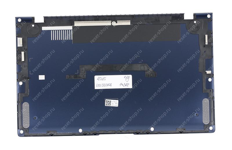 Корпус ASUS UX333FA часть D (Нижняя часть) синий