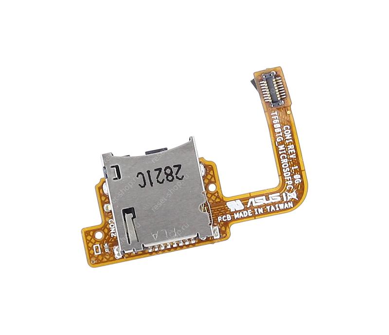 Шлейф для планшета Б/У ASUS EeePad VivoTab TF600T (разъем microSD) Rev 1.0G