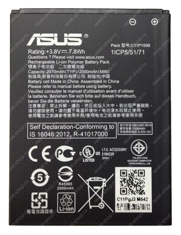 Батарея для смартфона Б/У ASUS (C11P1506) ZenFone Go ZC500TG ORIGINAL (3.8V/2000mAh/7.8Wh)