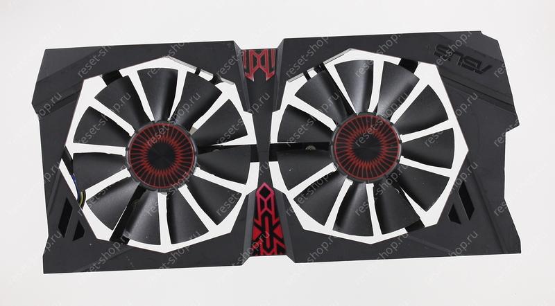 Вентиляторы для видеокарты Б/У ASUS STRIX-R7 370-DC20C GAMING с рамкой
