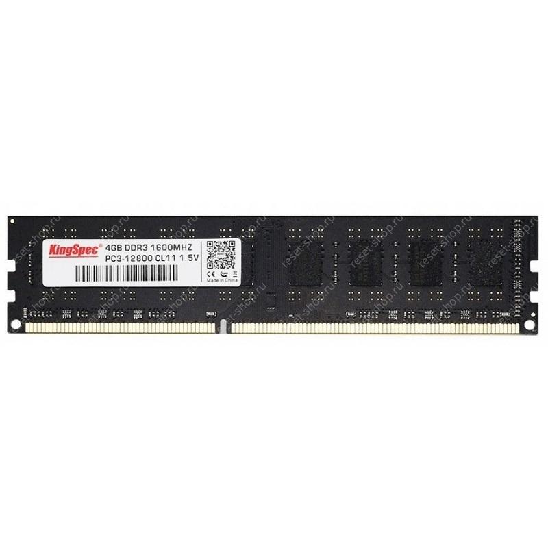 Память DDR3 4Гб 1600MHz KINGSPEC / KS1600D3P15004G