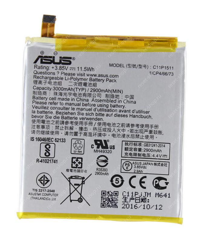 Батарея для смартфона Б/У ASUS (C11P1511) ZenFone 3 ZE552KL ORIGINAL (3.85V, 3000mAh)