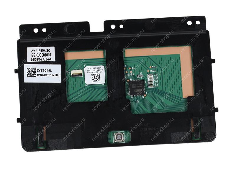 Тачпад для ноутбука ASUS K46CM серый