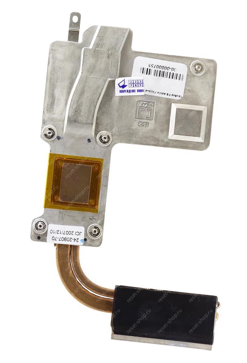 Термотрубка Fujitsu Siemens Amilo Pa 2548