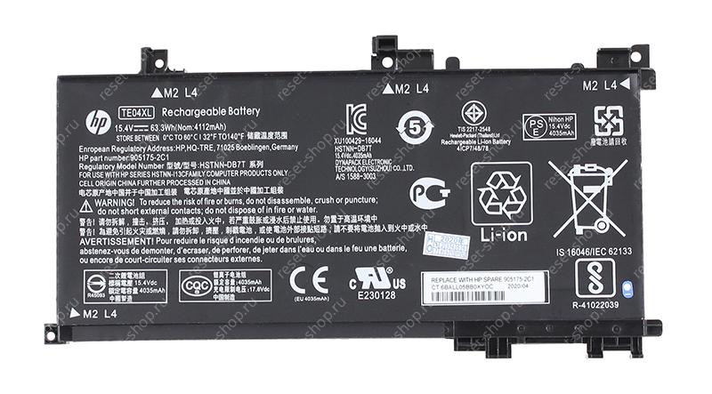 АКБ для ноутбука HP (HSTNN-DB7T) / 15.4V, 4112mAh / Pavilion 15-bc черная