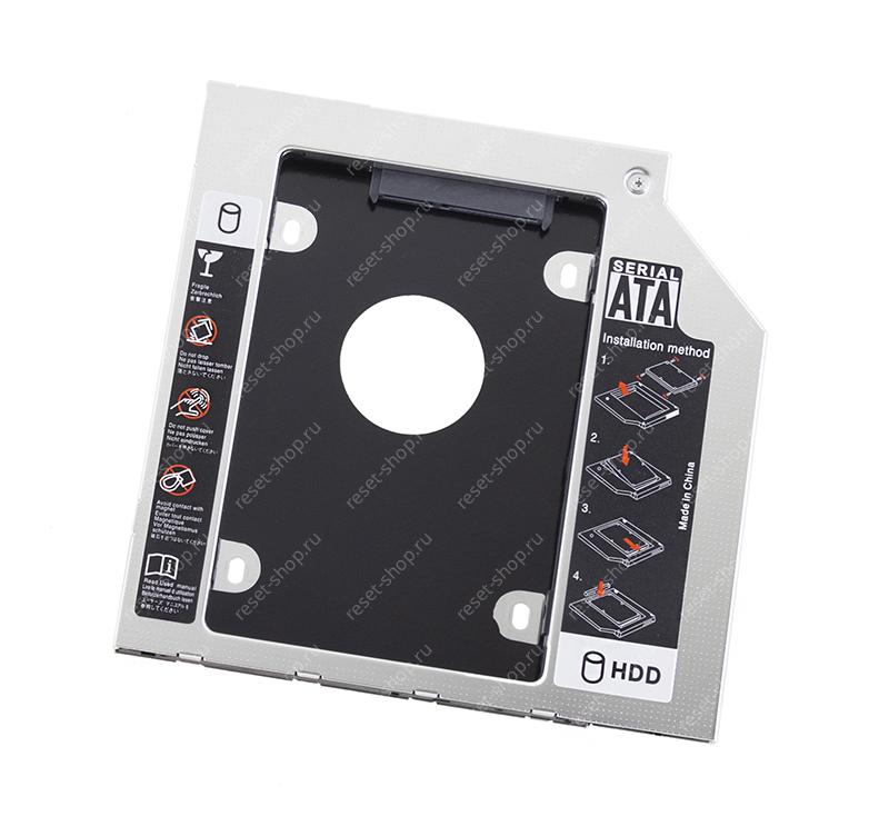 Переходник Sata DVD-RW -> жесткий диск 2.5" 9.5мм slim (салазки в отсек привода)