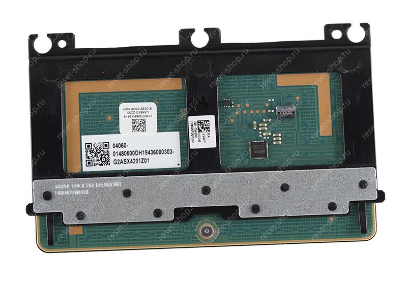 Тачпад для ноутбука ASUS X412FL серебристый
