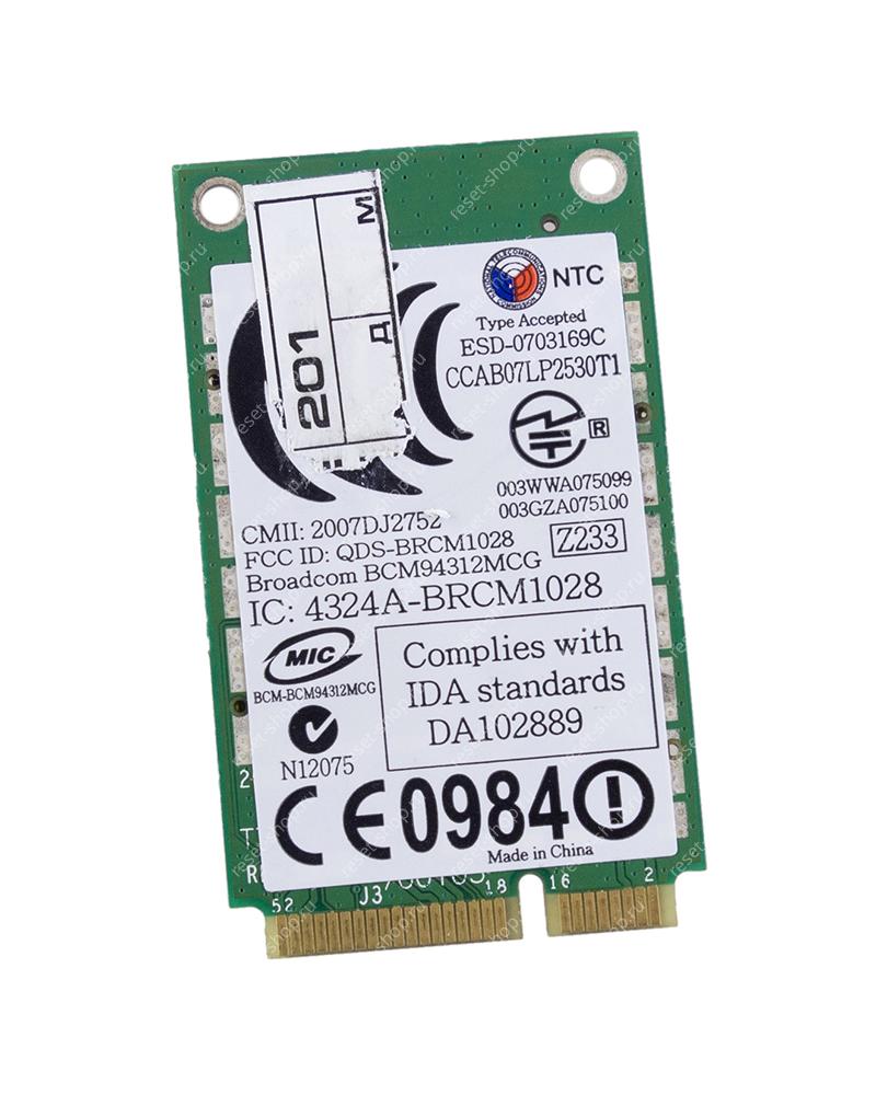 WiFi-модуль Б/У Broadcom BCM94312MCG 2007DJ2752