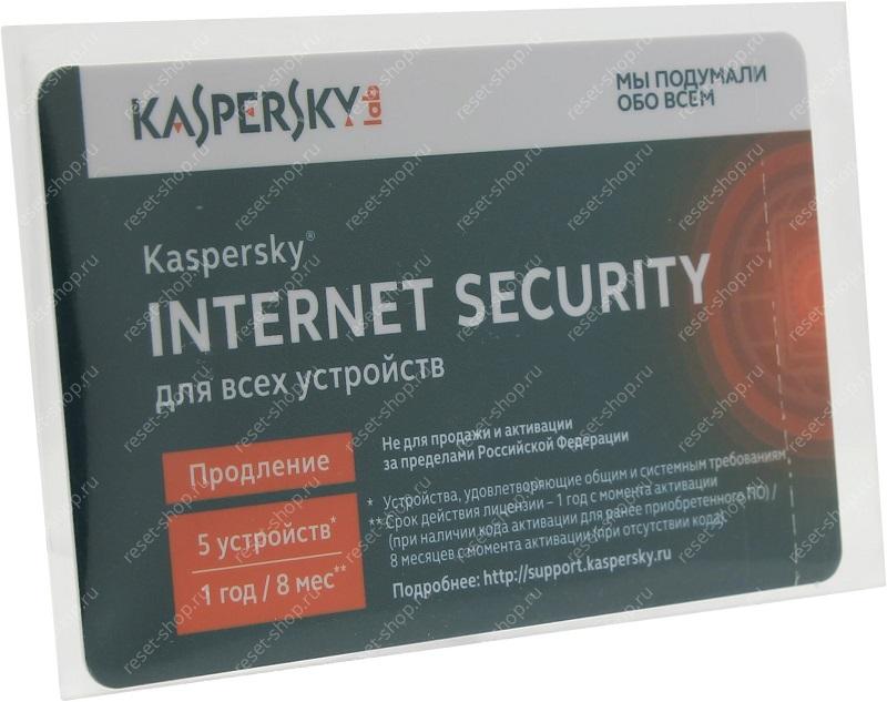 ПО Продление Kaspersky Internet Security / !5 ПК! 1 год (карточка)
