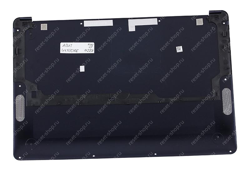 Корпус ASUS UX550GE часть D (Нижняя часть) темно-синий