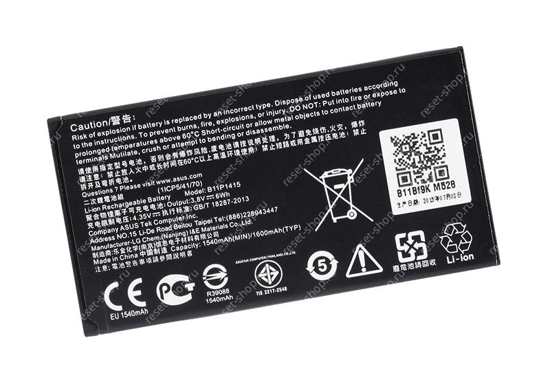 Батарея для смартфона ASUS (C11P1320) PF400CG A400CG ORIGINAL (3.8V, 1600mAh, 6Wh)