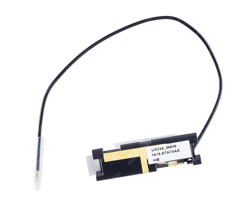 WiFi-антенна для ноутбука ASUS UX334FA ORIGINAL основная