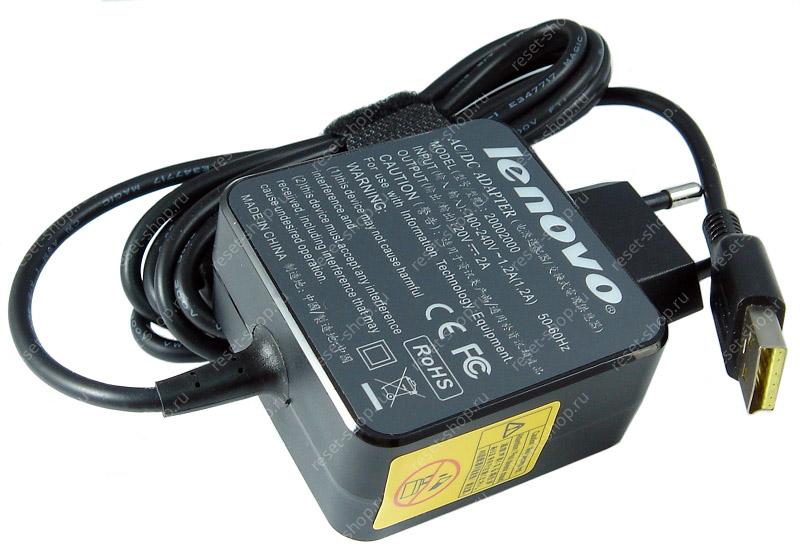 Блок питания для ноутбука Lenovo 20V/2A (Yoga 3) стеновой