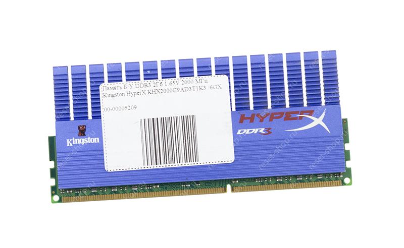 Память Б/У DDR3 2Гб 2000 МГц Kingston HyperX KHX2000C9AD3T1K3/6GX