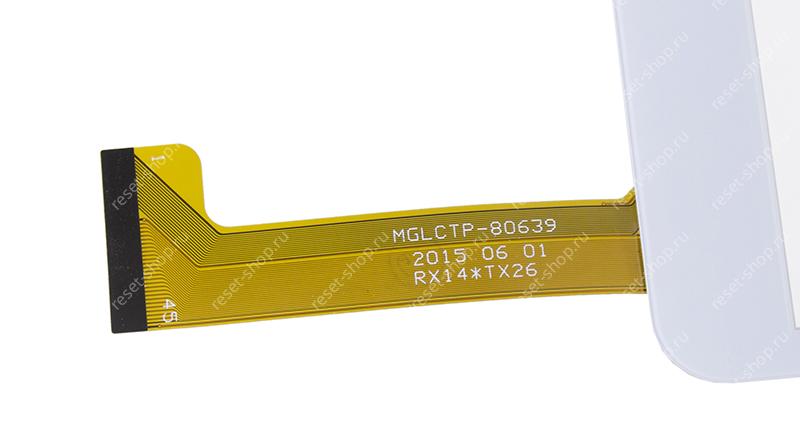 Тачскрин 8" MGLCTP-80639 белый