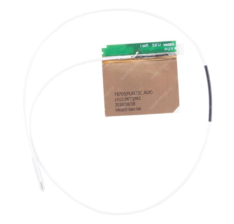 WiFi-антенна для ноутбука ASUS FX705GD ORIGINAL