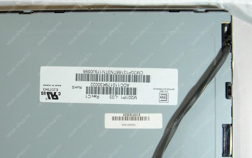 Матрица 20.1" (30pin LVDS, слева) 1400x1050 матовая M201P1-L03 с подсветкой 4х CCFL / уценка