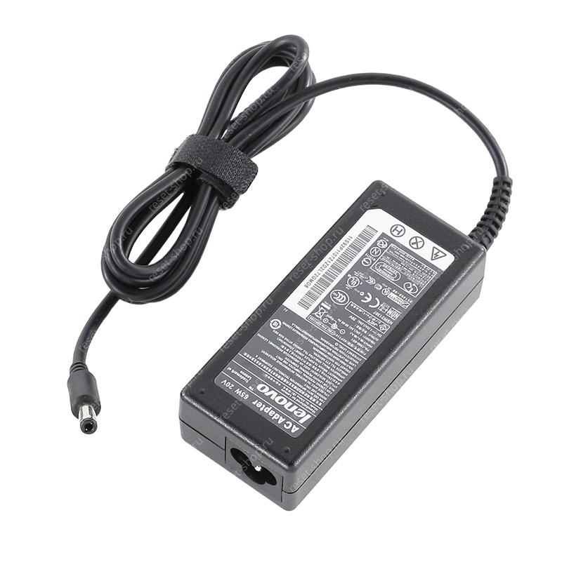 Блок питания для ноутбука Lenovo 20V/3.25A (5.5x2.5)