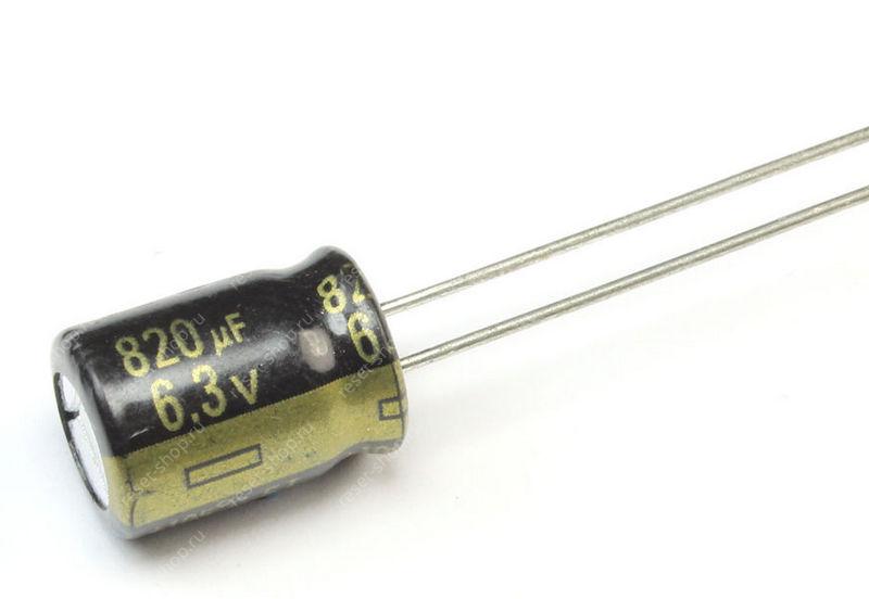 Конденсатор 6.3 В 820 мкФ, 8х12 мм