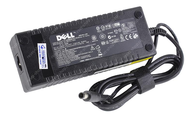 Блок питания для ноутбука Dell 19.5V/6.7A (7.4x5.0)