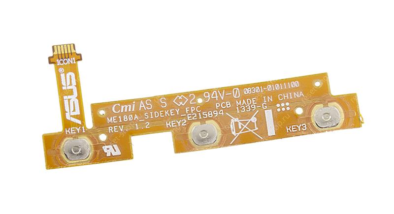 Боковые кнопки планшета Б/У ASUS ME180A