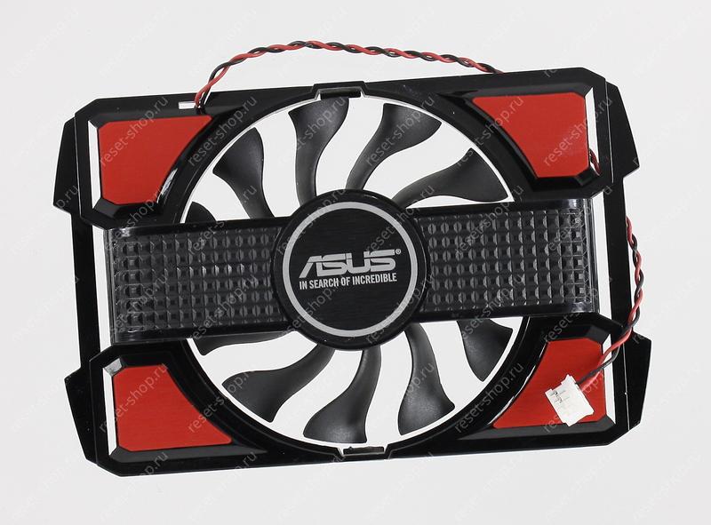 Вентилятор для видеокарты Б/У ASUS RX550, GT630 с рамкой