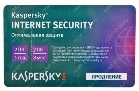 ПО Продление Kaspersky Internet Security 2 ПК 1 год (карточка)