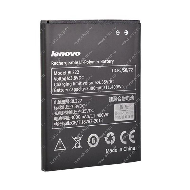 Батарея для смартфона Lenovo (BL222) S660 (3.8V, 3000mAh, 11.4Wh)