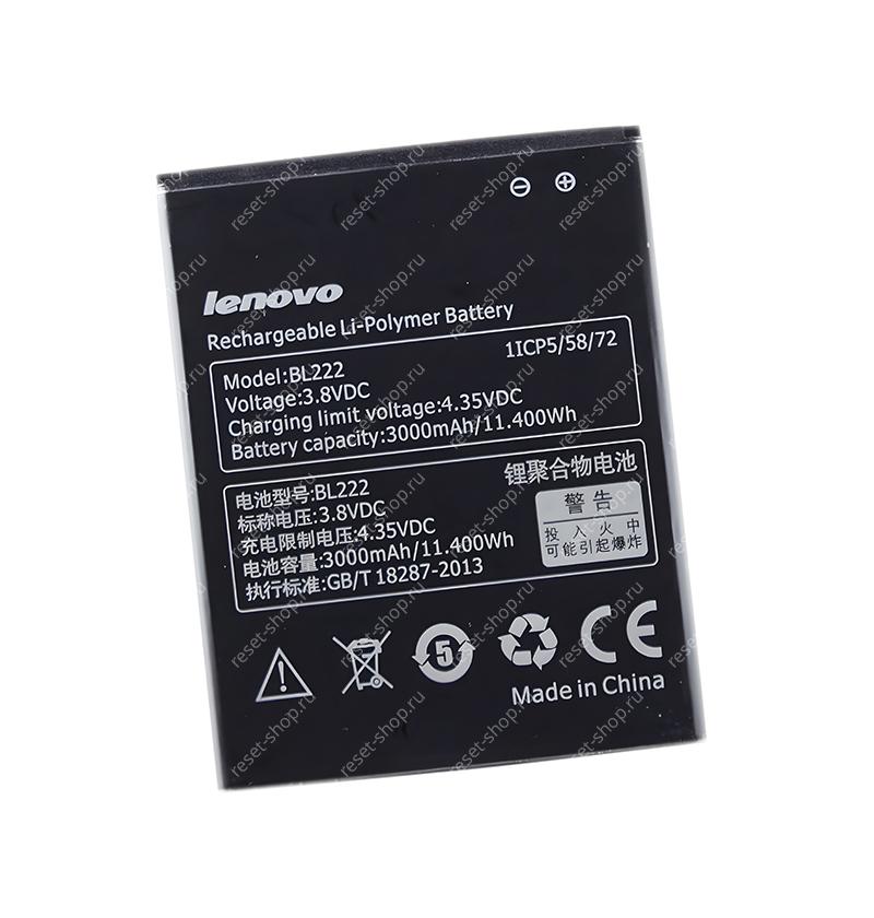 Батарея для смартфона Lenovo (BL222) S660 (3.8V, 3000mAh, 11.4Wh)