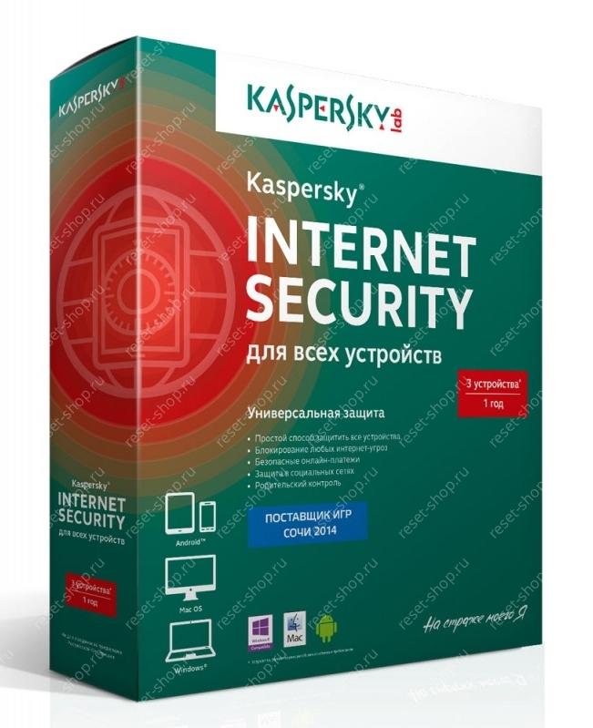 ПО Антивирус Kaspersky Internet Security для всех устройств 3 ПК 1год ! на 3ПК