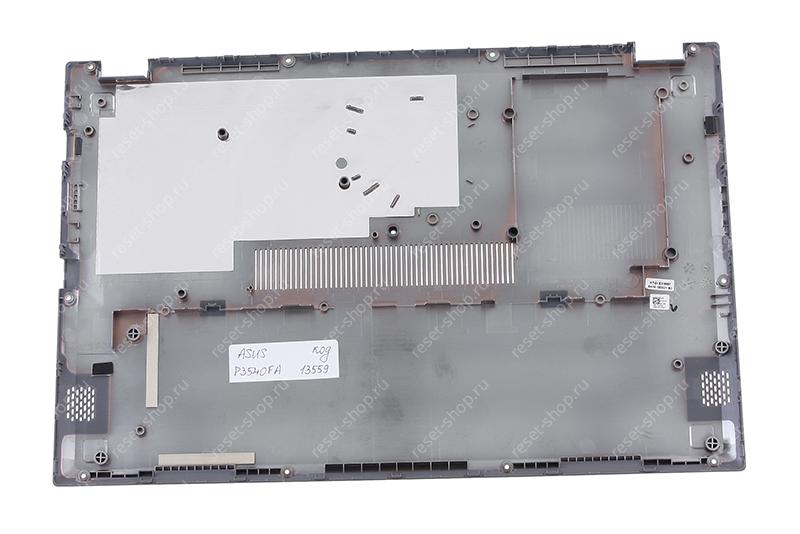 Корпус ASUS P3540FA часть D (Нижняя часть) серый