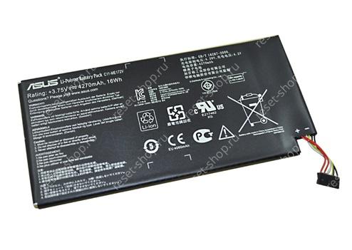 Батарея для планшета ASUS (C11-ME172V) MeMO Pad ME172V ORIGINAL