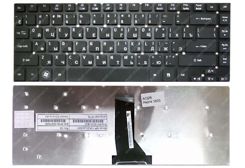 Клавиатура для ноутбука Acer 3830 черная без рамки Клавиатура для ноутбука Acer 3830 черная без рамки