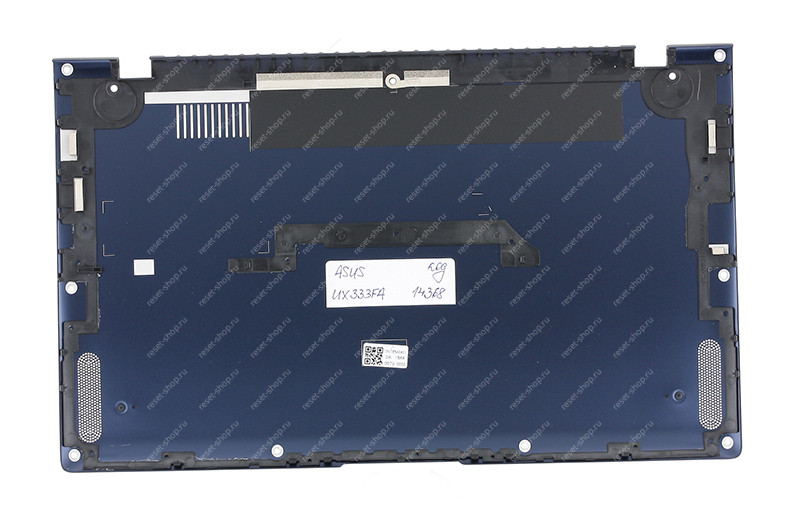 Корпус ASUS UX333FA часть D (Нижняя часть) синий