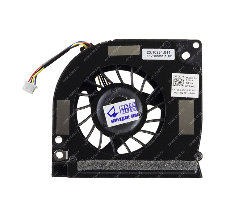 Вентилятор Dell Latitude E5400