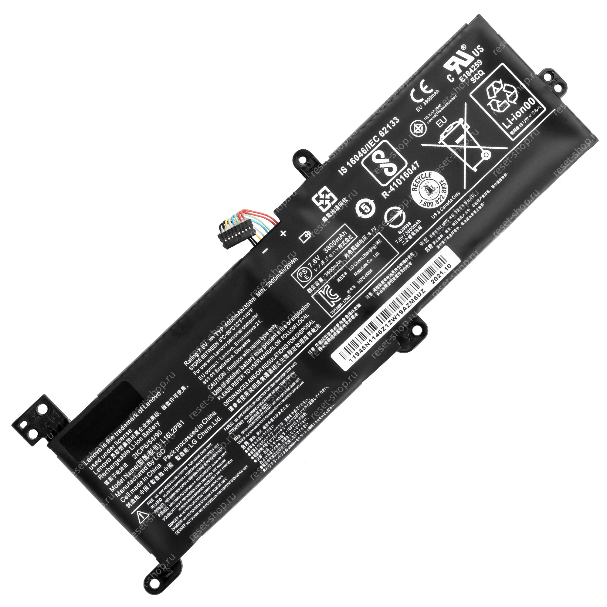 АКБ для ноутбука Lenovo (L16M2PB1) ORIGINAL / 7.5V, 4000mAh / IdeaPad 320-15 черная АКБ для ноутбука Lenovo (L16M2PB1) ORIGINAL / 7.5V, 4000mAh / IdeaPad 320-15 черная