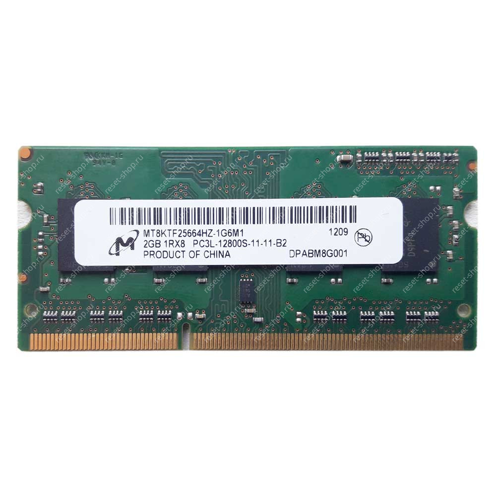 Память Б/У SODIMM DDR3L 1333/1600МГц 2Гб