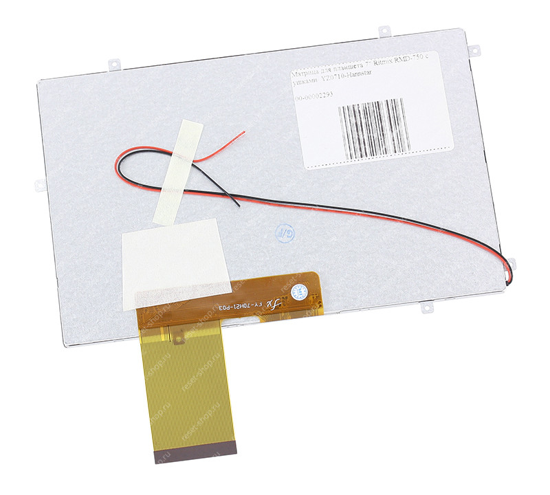 Матрица для планшета 7" Ritmix RMD-750 с ушками Матрица для планшета 7" Ritmix RMD-750 с ушками