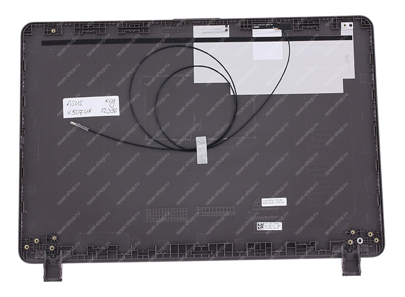 Корпус ASUS X507UF часть A (Крышка) золотистый