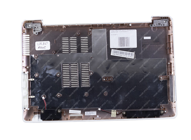 Корпус ASUS UX30 часть D (Нижняя часть) серебристый