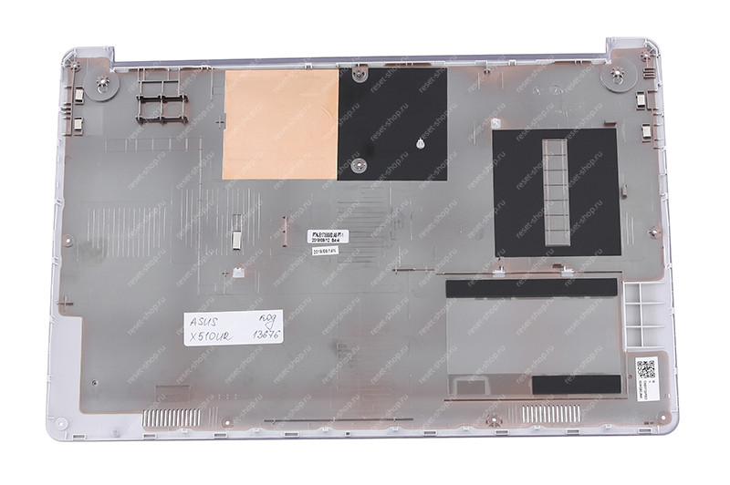 Корпус ASUS X510UR часть D (Нижняя часть) сиреневый