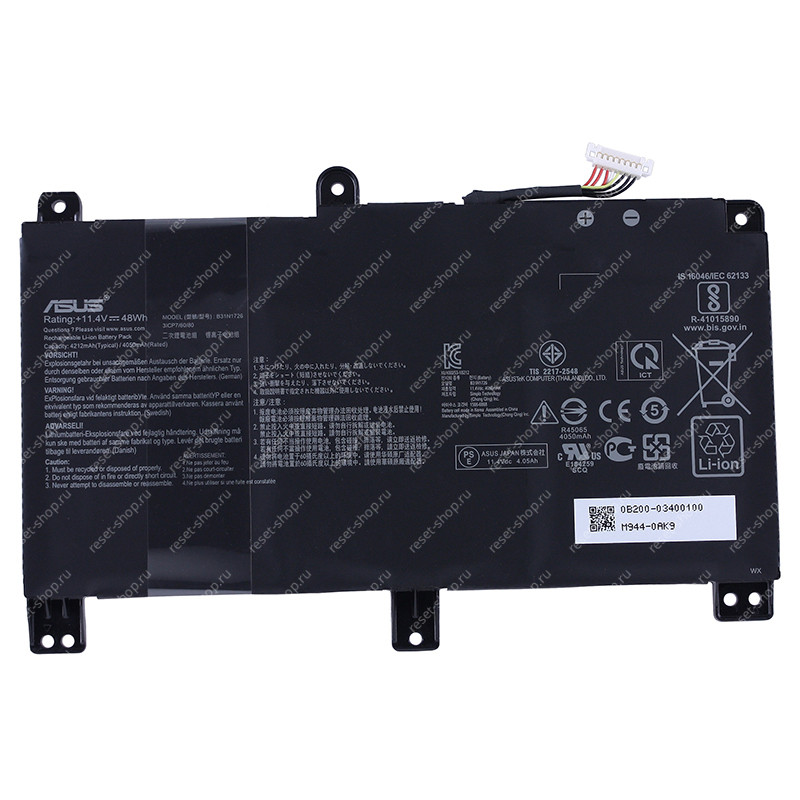 АКБ для ноутбука ASUS (B31N1726) ORIGINAL / 11.4V, 4212mAh / G531GT черная